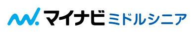 マイナビミドルシニア